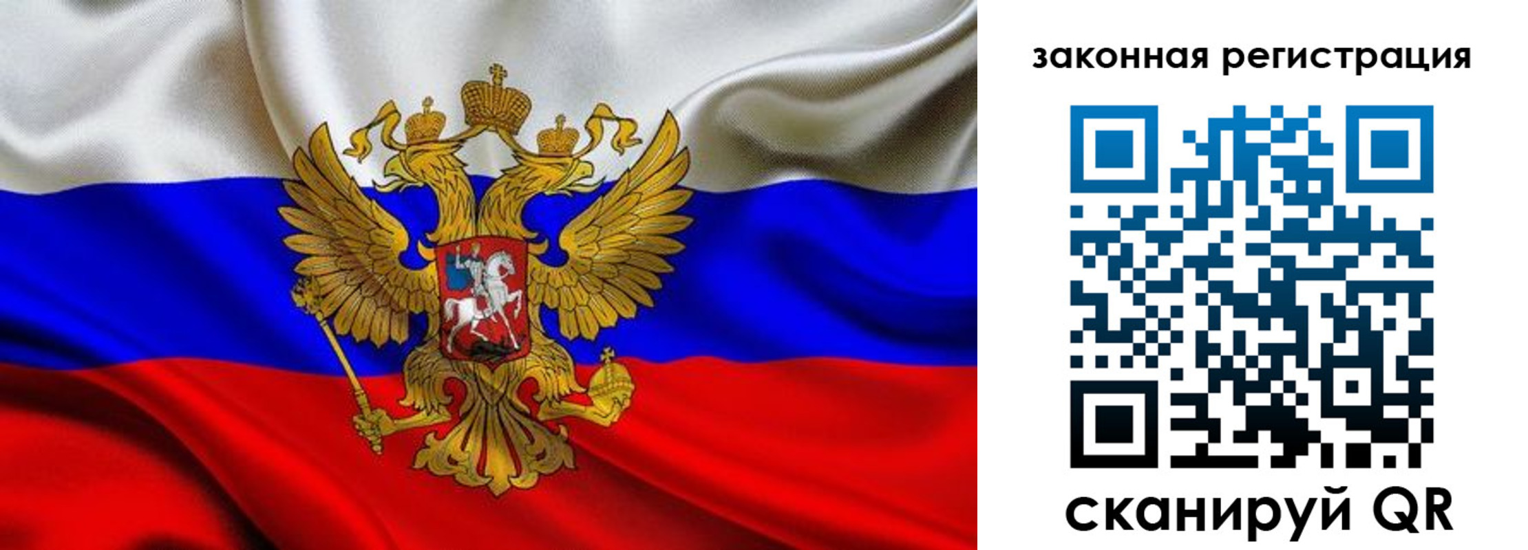 прописка для военкомата в Гае