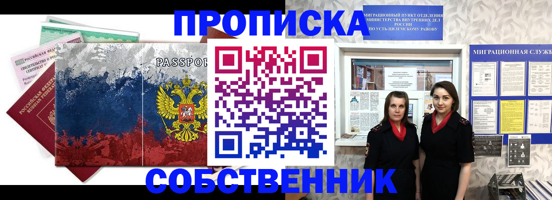 найти адрес прописки в Гае